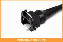 ������ (2pin) 2 �������� ������� ���������, ������� ����������� ����������� ��������, ������� ����������� �������, ��������, ������� ���� Cargen / AX3...