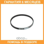 ������ ��� Contitech / CT1109 �������� 6 ��� CT1109 ����