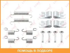 ����������� ��� ��������� ��������� ������� ����������� ������� Lynxauto / BC8098 BC8098 ����