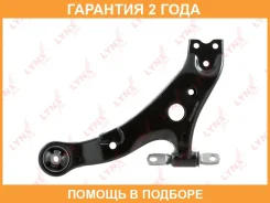 ����� �������� | ����� ��� | Lynxauto / C5738L �������� 24 ��� C5738L ����