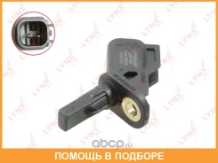 ������ ������� �������� ������ (������ ABS) | ����� ����/��� | Lynxauto / DM8004 DM8004 ����