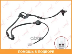 ������ ������� �������� ������ (������ ABS) Lynxauto / DM8123 DM8123 ����