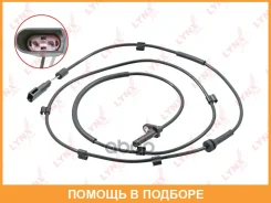 ������ ������� �������� ������ (������ ABS) Lynxauto / DM8153 DM8153 ����