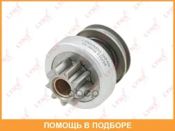 ������ �������� (�������) Lynxauto / ES5010 ES5010 ����