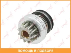 ������ �������� (�������) Lynxauto / ES5014 ES5014 ����