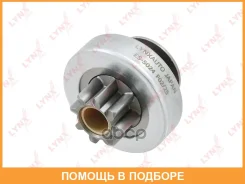 ������ �������� (�������) Lynxauto / ES5024 ES5024 ����