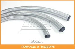 ����� ��������� D2S (����) ID 128,0 mm L=1000 mm Dinex / 94127 94127 ����