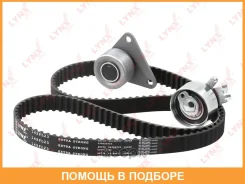 �������� ����� ��� (��������� ������) Lynxauto / PK1021 PK1021 ����