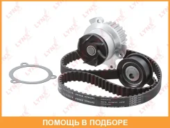 �������� ����� ��� � ������� ������� (8V) Lynxauto / PW1236 PW1236 ����