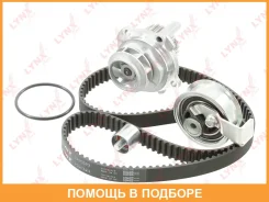 �������� ����� ��� � ������� ������� (��������� ������) Lynxauto / PW1309 PW1309 ����