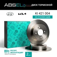 ���� ��������� ������ Absel KI421004 KI421004 ����