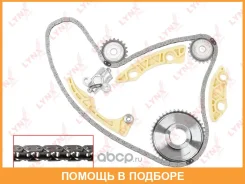 �������� ���� ��������� Lynxauto / TK0184 TK0184 ����
