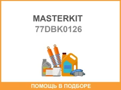 �������� ����� ���������� Masterkit / 77DBK0126 77DBK0126 ����
