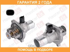 ��������� Masterkit / 77TH075 �������� 24 ��� 77TH075 ����