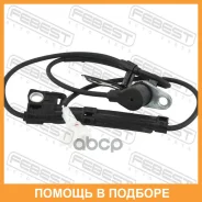 ������ abs �������� ������ Febest / 01606011 01606011 ����