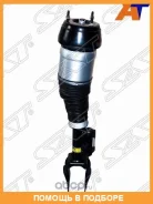 ������ �������� �������������� SAT / ST1663201413 ST1663201413 ����