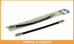 ����� ��������� ��� ����������� ���� Largus (12-) / Renault Logan (04-) ������ L=330�� Trialli / BF0975 BF0975 ����