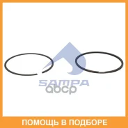 �������� �������������� ����� Sampa / 040749 040749 ����