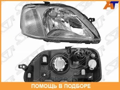���� Renault Logan 05-10 RH ��������, � ����������� SAT / ST5511153R, ������ ST5511153R ����