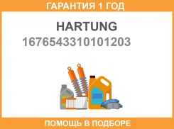 Hartung