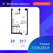������, ����� ������� ������� 17. 64, 71 �����������, ����������, 27,7���.��., 22/25 ���� ����