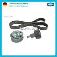 ����������� ��� Krauf RKZ1054EG - RKZ1054EG ����