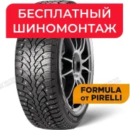 Formula Ice