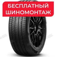 Pirelli Powergy