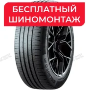 Gislaved PremiumControl