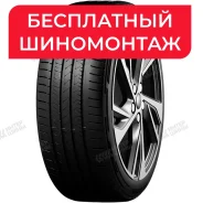 Gislaved EcoControl