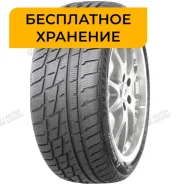 Matador MP-92 Sibir Snow
