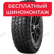 Aoteli Mudmaxx