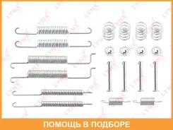 ����������� ��� ��������� ��������� ������� ����������� ������� Lynxauto / BC8031 BC8031 ����