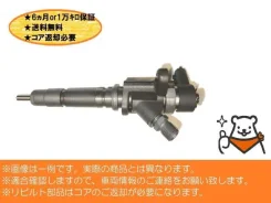 �������� ���������� (4 ��. ) [N04CT] ��� Hino Dutro (TKG-XZC655), OEM 23670-E9261 23670-E9261 [r1217139963/108680] 23670E9261 ����