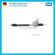 ������� ����� � ������ �������������� (FORD Galaxy 1996-2000 VW Sharan 1996-2000 (����������� ���� Krauf HNQ2630GQ HNQ2630GQ ����