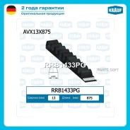 ������ �������� Krauf RRB1433PG RRB1433PG ����