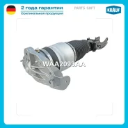 ����������������� Korwin Audi Q7, VW Touareg, Cayenne FL Krauf WAA2093AA, ����� �������� WAA2093AA ����