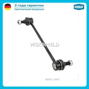 ������ ������������� Krauf WSK0015LD WSK0015LD ����