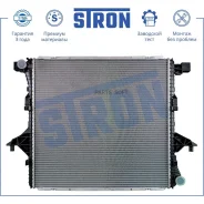 �������� ��������� Stron STR0297 - STR0297 ����