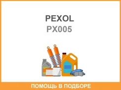 Pexol ATF D II