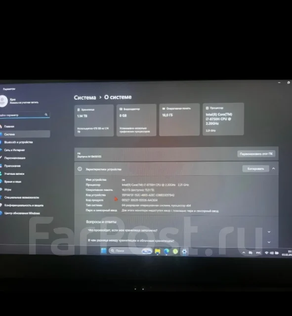 Asus ROG. 15.6", ��� 16 ��, ���� 1 250���, WiFi: 1, Bluetooth: 1, ����������� �� 1��. ����