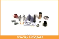 ��������� ��������, ��������� ����� Sampa / 095531 095531 ����