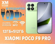 Xiaomi Poco F9 Pro. �����, 512 ��, �������, 3G, 4G LTE, 5G, Dual-SIM, NFC. ��� ����� �� ���������� ����