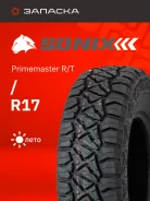 Sonix Primemaster R/T
