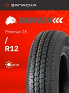 Sonix Primevan 28