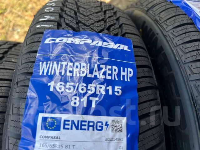 Compasal Winterblazer HP. ������, ��� �����, 2026 ���, ����� ����