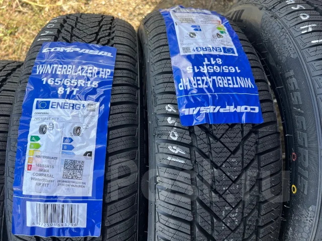Compasal Winterblazer HP. ������, ��� �����, 2026 ���, ����� ����