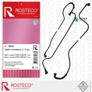 ������ ��������� ������� Rosteco ���-2110, 2170 (�-� 2 ��. ) Rosteco 20227 20227 ����