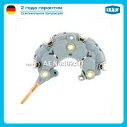 ������� ���� ���������� Krauf AEN0402AD AEN0402AD ����