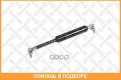 �����������! �������� ����� ������� 950N 205mm Schmitz Stellox / 8702591SX 8702591SX ����